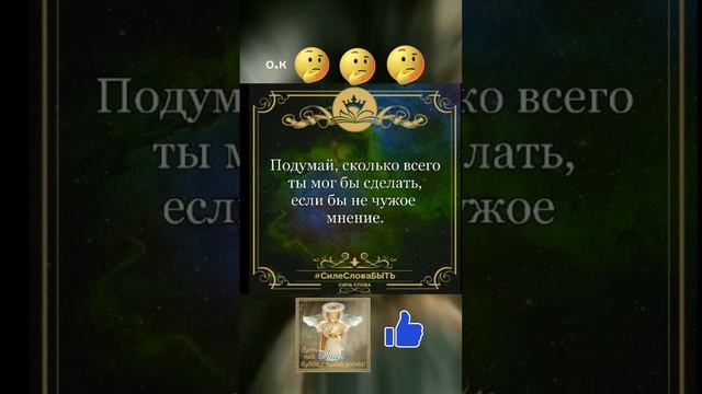 #Сила Слова смотреть онлайн