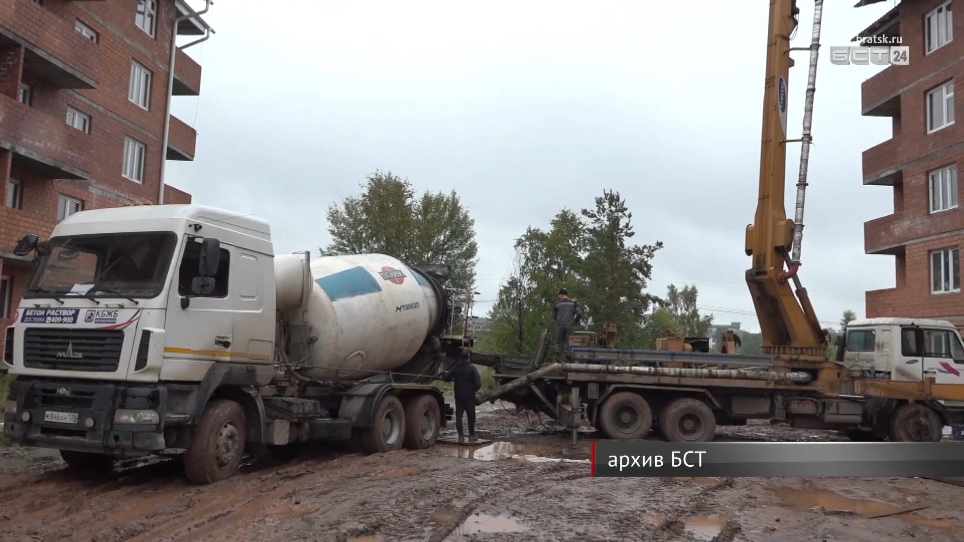 Братская студия телевидения