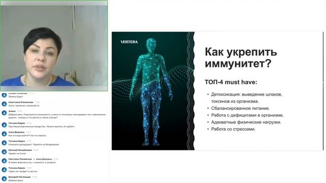 SENSация для защиты твоего организма смотреть онлайн