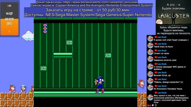 Стрим Реванш в Капитана Америки на Денди / NES / Famicom | Captain America and the Avengers (NES) смотреть онлайн