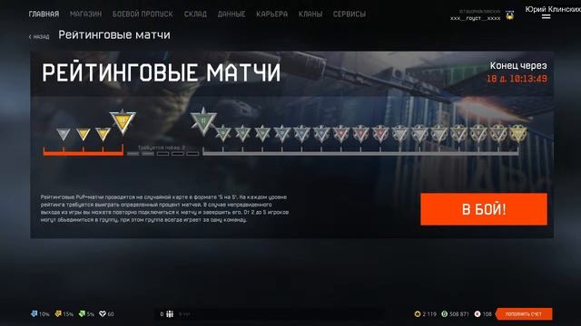Warface СТРИМ БОЕВОЙ ПРОПУСК НОВОГОДНЕЕ ИГРОВОЕ СОБЫТИЕ ДЛС БАТЕЛ ПАСС БАТЛ ПАСС РОЙ ВАРФЕЙС ВФ смотреть онлайн