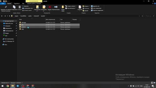 КАК ПОСТАВИТЬ КАСТОМНЫЕ ЗВУКИ МАЙНКРАФТ / ТОП 3 ПАКА СО ЗВУКАМИ смотреть онлайн