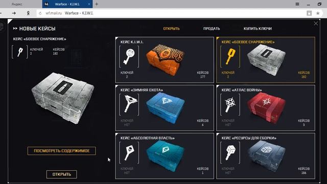 Открываю 8 платиновых кейса АК-Альфа