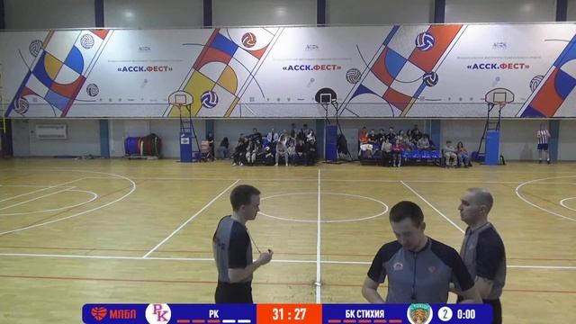 РК - Стихия смотреть онлайн