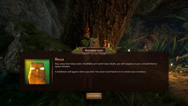 Smalland: Survive The Wilds. #1 -  Замена Grounded?