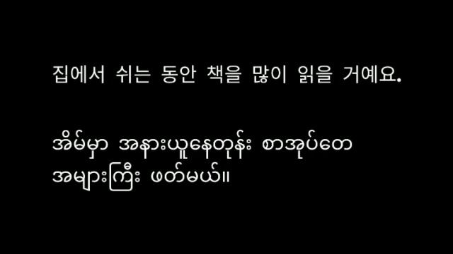 는 동안 , 동안 смотреть онлайн