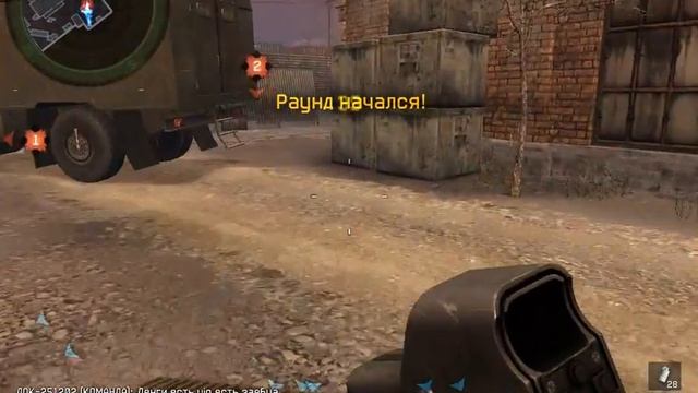 С.Р_7 начало игры) смотреть онлайн