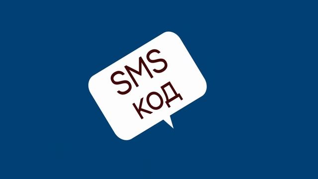 8 Получил код Внимательно прочитай, для чего он! МосОблПрокуратура смотреть онлайн