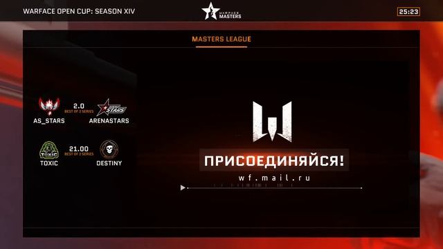 Warface Open Cup Season XIV: Masters League. Day 1 смотреть онлайн