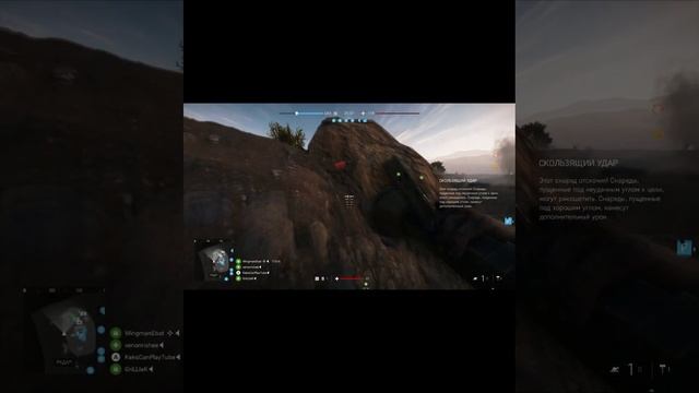 Давим! Давим!