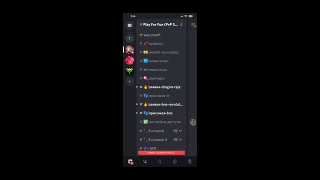 Невероятные приключения кота в Dragon raja . смотреть онлайн
