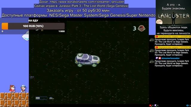Играю в старую добрую Sega Mega Drive | Jurassic Park 3: The Lost World (часть 2) смотреть онлайн