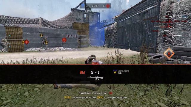 Warface Бомболейло АААА, так играть нельзя Элоури и Брейв Хартс смотреть онлайн