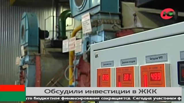 В Югре в рамках энергофорума обсуждают инвестиции в сфере ЖКХ смотреть онлайн