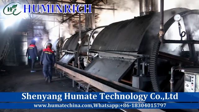 Factory Visiting---Huminrich---Manufacturer/Factory of Humic Acids/Fulvic Acids with Best Price смотреть онлайн