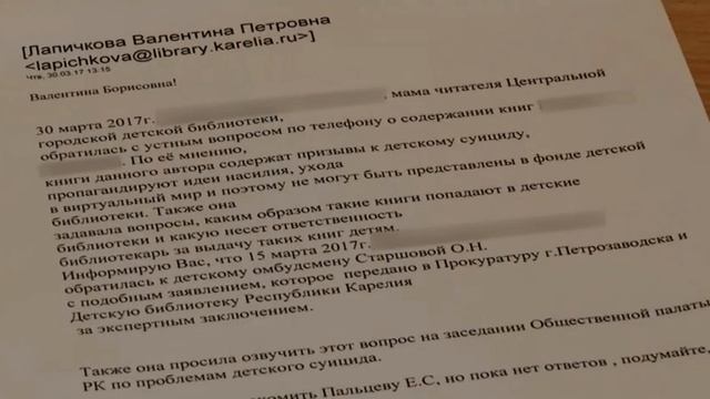 Новости Ника Плюс 30.03.2017 смотреть онлайн
