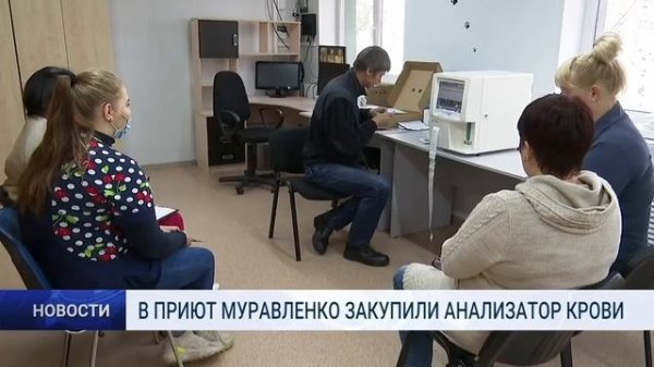 Запуск URIT 3020 в Муравленко