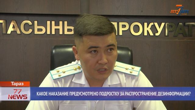 Университетский лес