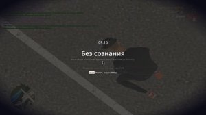 Grand Theft Auto  San Andreas 2024.11.14 - 15.21.46.01