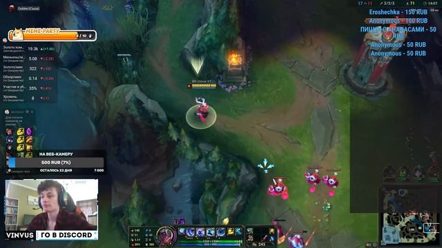 Адк Общение League of Legends xd смотреть онлайн