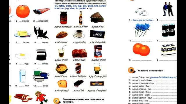 Grammarway 1.COUNTABLE NOUNS. UNCOUNTABLE NOUNS. Lesson 2