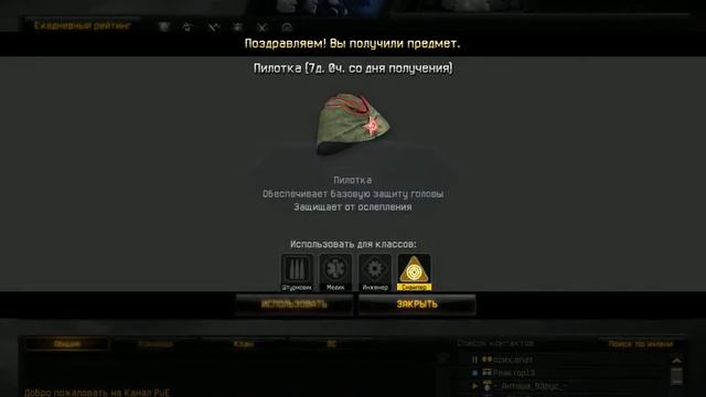 Замечательная игра варфейс смотреть онлайн
