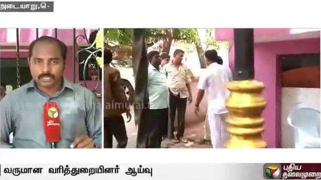 Live: Income tax raids at former union Minister Jagathratchagan's premises смотреть онлайн