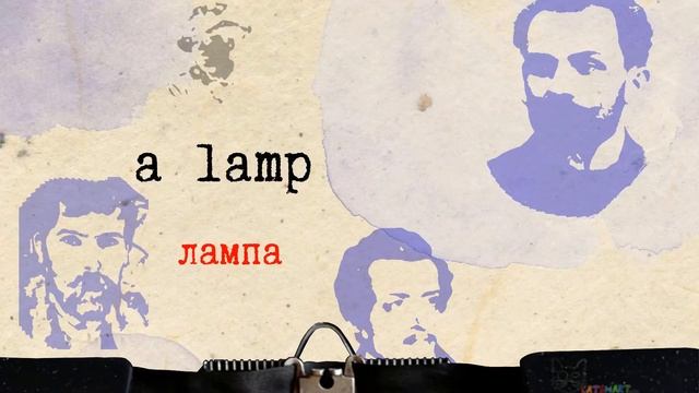 Английский словарный запас дом 8 смотреть онлайн