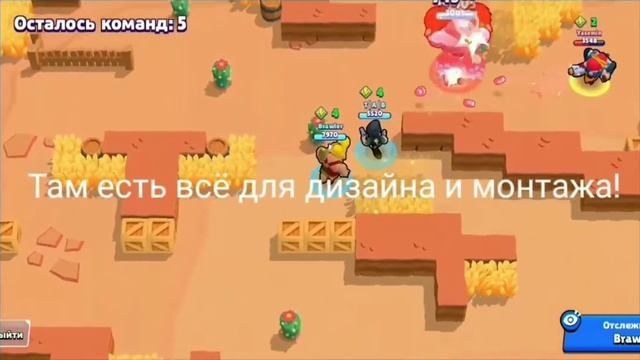МЕГА ПАК ПО БРАВЛ СТАРС!ПАК ЮТУБЕРА!БРАВЛ СТАРС! смотреть онлайн