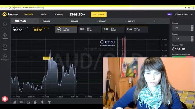Биномо новая стратегия Как Торговать на BINOMO 2018 смотреть онлайн