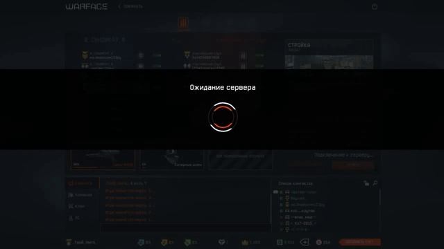 WarFace# Игра года в очередной раз радует своими багами!