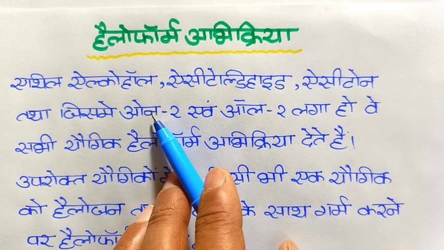 Class 12 chemistry important question 2024,//12th Chemistry important question 2024 Chapter 6 смотреть онлайн