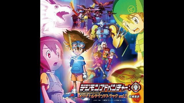 Digimon Adventure 2020 Original Soundtrack Vol.2 Track - 11 Super Evolution! Hope Never Vanishes смотреть онлайн