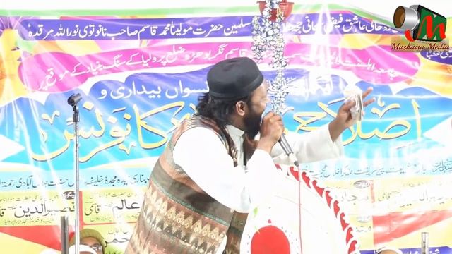 DIL KHAIRABADI, JALSA - Qasim Nagar, Bohra, Purulia, West Bengal, Mushaira Media