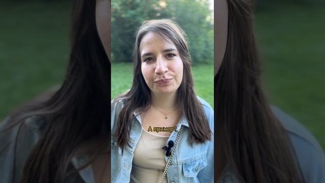 Как сказать «расслабиться», «выдохнуть» по-английски? Полезная идиома на каждый день! смотреть онлайн