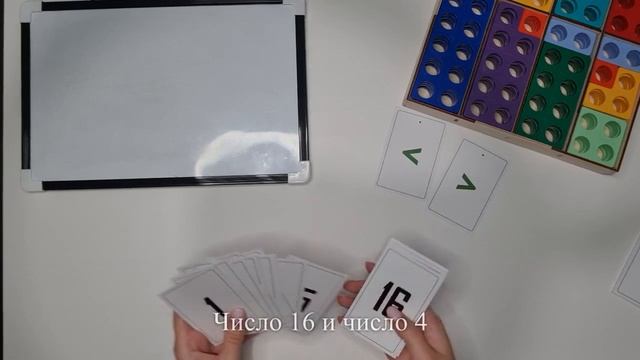 Нумирошка. Задачи на сравнение. Задача 10 смотреть онлайн