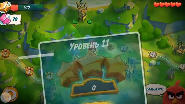 Энгриберз 2 ставь лайк смотреть онлайн