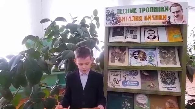 #деньчтениявслух2024 #БианкиВслух смотреть онлайн