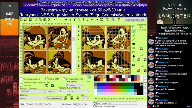 Рисую пиксельную восьмибитную 8 Bit NES Денди графику в прямом эфире / Рисовательный стрим №1 смотреть онлайн