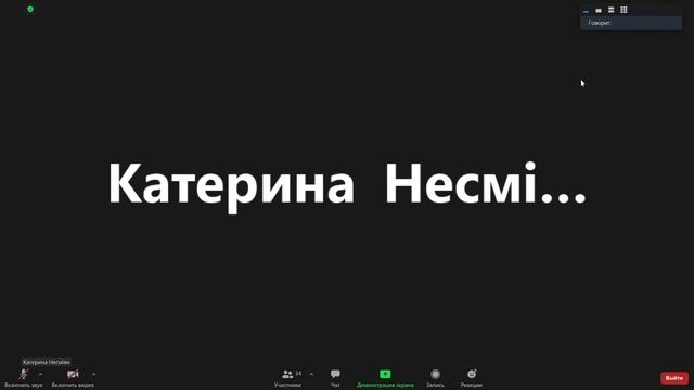 Хімія Неділько декція 4 халькогени 15 02 2022 смотреть онлайн