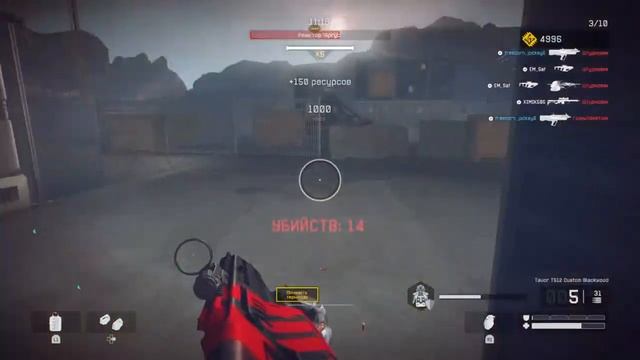 Warface [console] Ps4 Freeborn Jocer