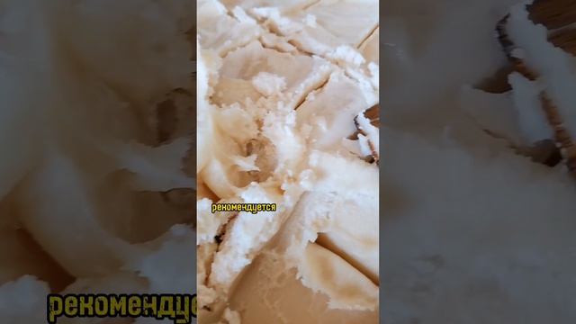 МЁД для крови #мёд #пчеловодство #бортевоймед #пасека #honey смотреть онлайн