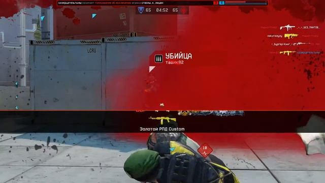 Warface Morning team fight (No Commentary) смотреть онлайн