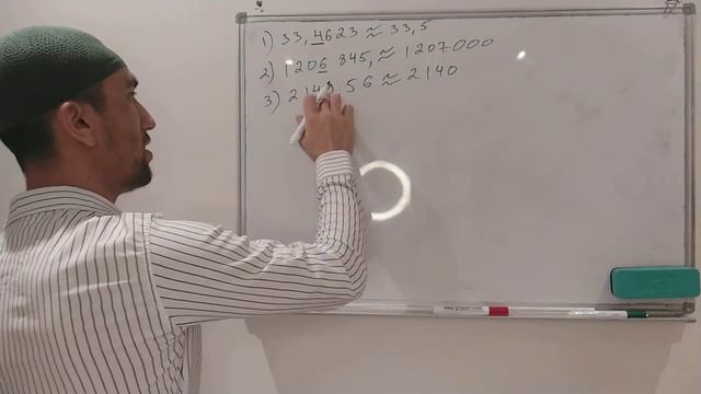 5 - Sinf Matematika. 59- Dars. Sonning taqribiy qiymati va yaxlitlash. смотреть онлайн