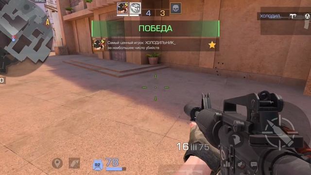 Я играю в standoff 2 смотреть онлайн