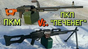 ПКМ против ПКП - Макеты из дерева своими руками