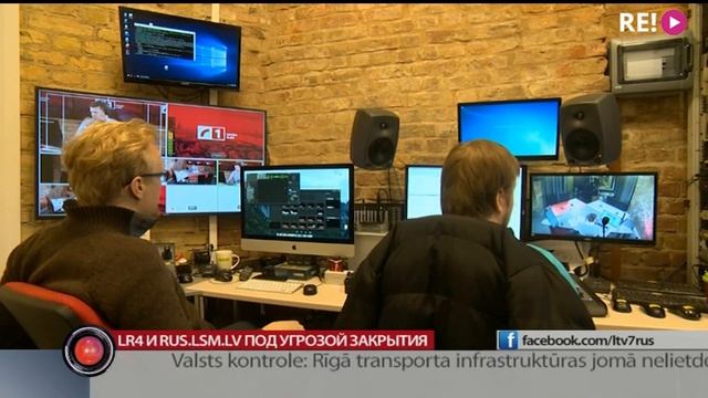 LR4 и rus.lsm.lv под угрозой закрытия смотреть онлайн