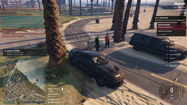 МП спринтер Grand Theft Auto V 2024.11.14 - 22.00.17.02 смотреть онлайн