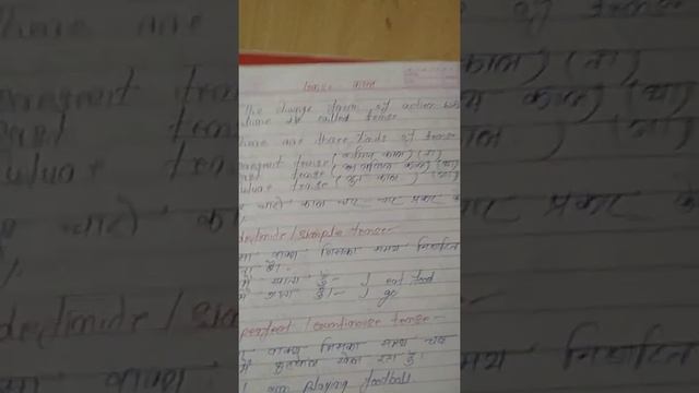 Tense m simple knowledge lo mera YouTube channel par ,Thanku смотреть онлайн