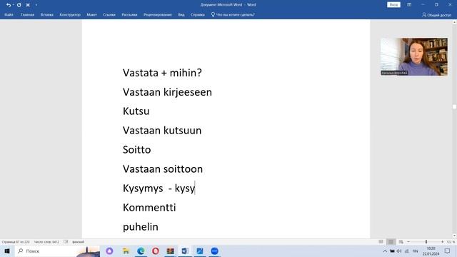 Vastata + mihin? смотреть онлайн